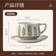 Feiyu Flower Series Retro Leaf Coffee Cup and Saucer Set 300ml Practical and Exquisite Birthday Gift for Men and Women