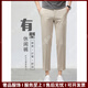VERSINOTRSV brand men's trousers men's slim straight cut-out pants casual pants summer thin stretch men's pants gray-blue 9921-Summer thin 30