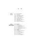 <Regulations on the Implementation of the Supervision Law of the People's Republic of China> Interpretation and Application (Second Edition)