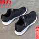 
Huili men's shoes casual sports shoes soft sole non-slip work shoes breathable mesh running shoes trendy shoes versatile board shoes men black 6175 hollow summer style standard leather shoe size 38
