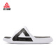 Peakstil Extreme Slipper Herrenschuhe Bogenschuhe flache Füße für Korrekturruhrschuhe Stütze Sandalen Nicht-Schlupf-Männer Sandalen Big Weiß/Schwarz 39