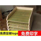 Hanboko customized dumpling tray bamboo wooden dumpling tray refrigerator freezer stacked dumpling tray dumpling curtain dumpling curtain dumpling box bamboo wood length 60 width 40 height 4cn