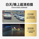 Recordadora de tablero Huajiao Yanghongqi, auto especial H5 EQM5 HS3 679 Original 4K Highfinition Balk and Trow Dual Recording
