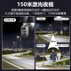 EAKUN太阳能AOV光学变焦摄像头免充值室外无网无电双监控器360度无死角全彩夜视全景手机远程户外摄像机