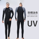 MORTEN SOLUM One-piece Men's Swimsuit Youth Plus Size Men's Diving Suit Equipment 23 Sleeve Pants Sun Protection Swimsuit Black Gray + Black Gray Sleeves One Size XL Recommended Weight 120-1b
