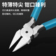 Luxianzi industrial-grade water-mouth pliers, oblique mouth, high-hardness scissors, electrician repair model, trimming, metal wire trimmer, needle-nose pliers, 5 inches
