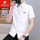 
Pierre cardin white shirt men's short-sleeved summer Korean style trendy handsome embroidered shirt casual non-scalding anti-wrinkle formal dress shirt half-sleeved HTB-829 white M 90-105Jin [Jin equals 0.5 kg]