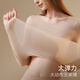 Cat man's underwear, women's thermal underwear, hyaluronic acid skin-beautifying clothes, thin, traceless invisible autumn clothes and trousers for 25 years