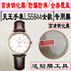 Shangtian ist geeignet für den King of Heaven Watch GS5844 -Temperaturfilm für Männer, der runde Mirror LS5844 Women's Watch Tempered Film GS3886s Männer LS3886S Women's Watch [King of Heaven LS3886s Frauenmodell] HD Tempered Film 2 Stücke (+ Säulenung Cup) andere Mobiltelefonmodelle