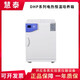 Shanghai Huitai DHP series electric constant temperature incubator LCD display constant temperature incubator Experimental constant temperature incubator DHP-9272N New model