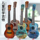 Naughty Children's Childhood 21 pouces Children Beginner Guitar Toys to Play Ukulele Withion Music Instrument Toys Guitare à six cordes [21 pouces 56 cm] Couleur en bois d'orange