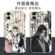 
KYODO Jingmeiduo is suitable for Huawei Da Ai Xianzun Gu Yue Fangyuan mobile phone case Gu real person peripheral glory OPPO vivo Xiaomi Apple Gubai-Gu real person y16778 vivo series--Send model to customer service notes