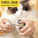 Bei Chuzhong Cat Nail Clippers Pet Dog Nail Clippers Cat Supplies Kitten Special Trimmer Nail Cutting Artifact Non-Porous Model Universal Stainless Steel Pink White for Cats and Dogs No Splits 0 Cuts Precise Trimming to Prevent Cuts