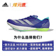 阿迪达斯（adidas）全能战士Ambition 2田径钉鞋短跑/中长跑男女跑步训练比赛钉子鞋 黑色 IG9905 巴黎奥运配色 40