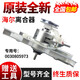 初构想原装海尔洗衣机配件 XQB75-L828 LMLP828 LMM1258M12588离合器 XQB75-L828 LM洗衣机离合器