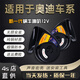 语森忆适用于奥迪A4L A6L Q2357 A13578 R8 S123TTS RS汽车鸣笛蜗 奥迪A4/A4L（03-22款） 双喇叭_专车专用