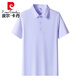 Pier Cardin Perle Schnelles trockenes Polohemd Herren Eis fühlen Sommergeschäft Kurzarm nahtlos gepresstes Polo -Hemd Workwear Ice Seide T 12357 mittelgrau m