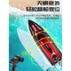 Zailu remote control boat, high-speed speedboat, high-power waterproof, super-large launchable pull-net ship model, children's toy boy, standard single-electric version, lifetime warranty, including 1 battery 1