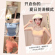 蜜桃杯隐形无肩带内衣女防滑聚拢小胸显大前扣矫正塑形肤色抹胸美背裹胸 肤色 【特调肤色 隐形露肩】 M 【适合34/75ABCD】