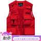 JP Spring-, Sommer- und Herbst-Dünn-Herren-Weste Multi-Pocket-Schnellrocknen-Bergsteigerfotografie-Jacke 9898 9898 Grau 3xl (geeignet für 170jin [Jin ist gleich 0,5 kg] -185jin [Jin gleich 0,5 kg]) uni-size