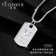 Ruofei platinum necklace men's pt950 platinum men's fashion brand pendant six-pointed star square brand set chain platinum pendant men's platinum six-pointed star pendant 11-12 grams