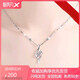 Pt950 platinum necklace for women, moissanite 18 clavicle chain, platinum pendant for women, k gold birthday gift for girlfriend and best friend, single necklace-flower chain light luxury style