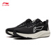 Li Ning Chitu 8丨running shoes men's shoes 25 new lightweight racing low-top training running shoes ARPV001