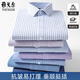 Yager Flaggschiff offizielles Geschäft Langarmiertes Hemd für Herren Frühlings- und Herbst-Baumwoll-nicht-Scenen- und Anti-Falten-Business-Business Formal Striped Plaid Professional Shirt 6621 [breite lila und weiße Streifen] 39 Gewicht 125-130jin [Jin entspricht 0,5 kg]