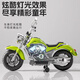 Aobeixiong children's electric motorcycle, male and female baby three-wheeled motorcycle, can seat 1-6 years old children, charging toy car, green 12V4.5A battery + foot pedal + Bluetooth