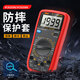 温以嘉定制DT9205N高精度电子万用表数字表 万用电表防烧带自动关机 9205N官方标配（原装正品）