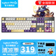 罗技（Logitech）K845机械键盘 游戏办公键盘 全尺寸104键电竞外设英雄联盟联名款送男友 K845 【悠米联名款】 -茶轴