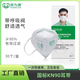 Baoweikang Einwegmaske 9700V Atemventil Anti-Droplet Haze Dekoration Arbeiter Poliersprühfarbe Kohlemine KN90 Baoweikang 9711V mit Ventil [Kopfgurt] 30 Stücke