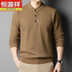Hengyuanxiang Wool Sweater Warm and Comfortable Button Sweater Men's Autumn and Winter Velvet Thickened Knitted Bottoming Shirt Men's Henley Collar Beige M