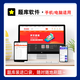
2025 Deputy Chief Physician Professional Title Examination Question Bank Chapter Practice Sample Test Paper Pre-test Paper Electronic Version Printable Past Questions Yiwen Education Traditional Chinese Medicine Internal Medicine [12602 Questions] Deputy Higher Question Bank Software (Mobile/Computer/Tablet)