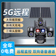 Qishiming 4G5G solar surveillance camera HiSili chip AOV four-lens four-screw without electricity or grid life-long traffic-free 360 panoramic full-color night vision tracking ultra-high-definition outdoor new product 4G5G solar energy [lifetime free traffic] 32 million ultra-high-definition, send permanent 30-day cycle video + 24 hours in rainy days
