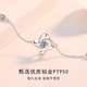 Ji Shizhe four-leaf clover pt950 platinum platinum bracelet for women 2025 new Chinese Valentine's Day birthday gift for girlfriend and wife four-leaf clover moissanite bracelet + exquisite gift box