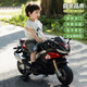 
Good kids smart children electric bikes and motorcycles can be used for people aged 3-6, male and female children charging toys, large birthday gifts