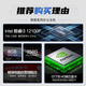 畅骁 商祺A 国家补贴20% 台式电脑主机商用办公家用单整机（12代i3-12100F 8G 256G 4G独显 WiFi蓝牙）