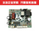 XMSJ -Anpassung ist für 990433315299059906991299209953 Papier Shredder Motherboard Power Board für 9905/33134/28256/T603 geeignet