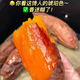 Jingdida Hebei Authentic Yanshu No. 25 sweet potato net weight 9Jin Jin is equal to 0.5kg single fruit 100g + sugar heart flow oil straight from the source
