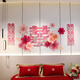 
Oluxun Customized Wedding Room Decoration Set New Wedding Supplies Happy Words Men and Women's Bedroom Simple Hotel Background Wall B4839