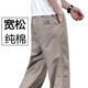 [Wear-resistant pure cotton] Work pants for men's pants for men's casual pants for men's loose straight pants for large size trousers for work pants 2223 khaki XL [suitable for 140-160Jin [Jin equals 0.5 kg] weight]
