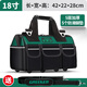 Green Forest Multifunctional Tool Bag Electrician Special Maintenance Canvas Woodworking Tool Bag Thickened Portable Large Storage Bag 18-inch Seiko Enhanced Model 5 Thickened Feet Pads +