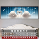 语森忆吉品帝可定制现代卧室床头贴画墙画客厅沙发背景墙装饰画壁画挂画 家和富贵TH-1391 1号宽90cmX高30cm