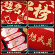 Sanqihu Middle School College Aufnahmeprüfung Gewinne Golden List Tipps Bei jeder Prüfung müssen Sie die Einschreibung kreativ 985 Red Envelope 2025 Neu 9856 Kartenposition 1 Pack bestehen