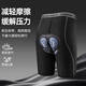 Traje de ciclismo permanente Pantalones de ciclismo de secado rápido para hombres y mujeres, Pantalones deportivos de bicicleta de montaña.