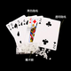 La tecnología Black Toy Black de MPPMCK 2023 ha lanzado nuevos niños de celebridades de Internet durante 10 años Magic Props Poker's High 25 Magic C (incluido Flying Poker)