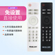 Suitable for Guizhou Radio and Television Network HD Set-top Box Parents Le Xiaokangbao Elf N9201 SE818 Remote Control Black Model Direct Use