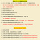2026 Southwest University 678 Chinese General History Postgraduate Entrance Examination Questions and Materials 678 Complete Set of Materials;