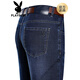Playboy (Playboy) Jeans estiramientos para hombres Straight Loose Breathable Spring y Autumn Middle Middle-Edge Pats de hombres Negocios informes de pantalones largos Lan Black (3881 Estilo de primavera y otoño) Regular 40 (3 pies 1)
